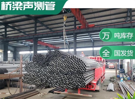 上海声测管的外观出厂标准是什么？