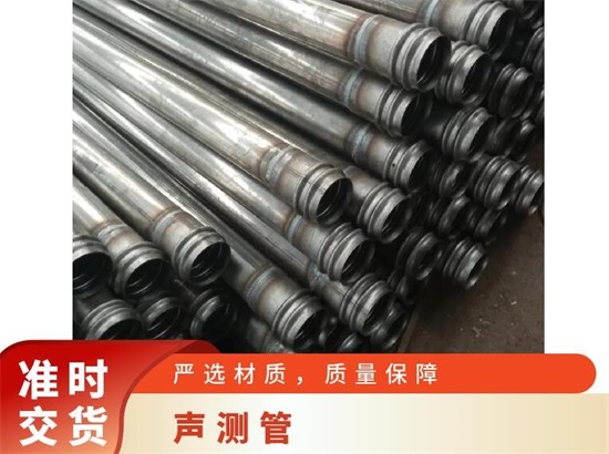 上海声测管震荡偏强运行
